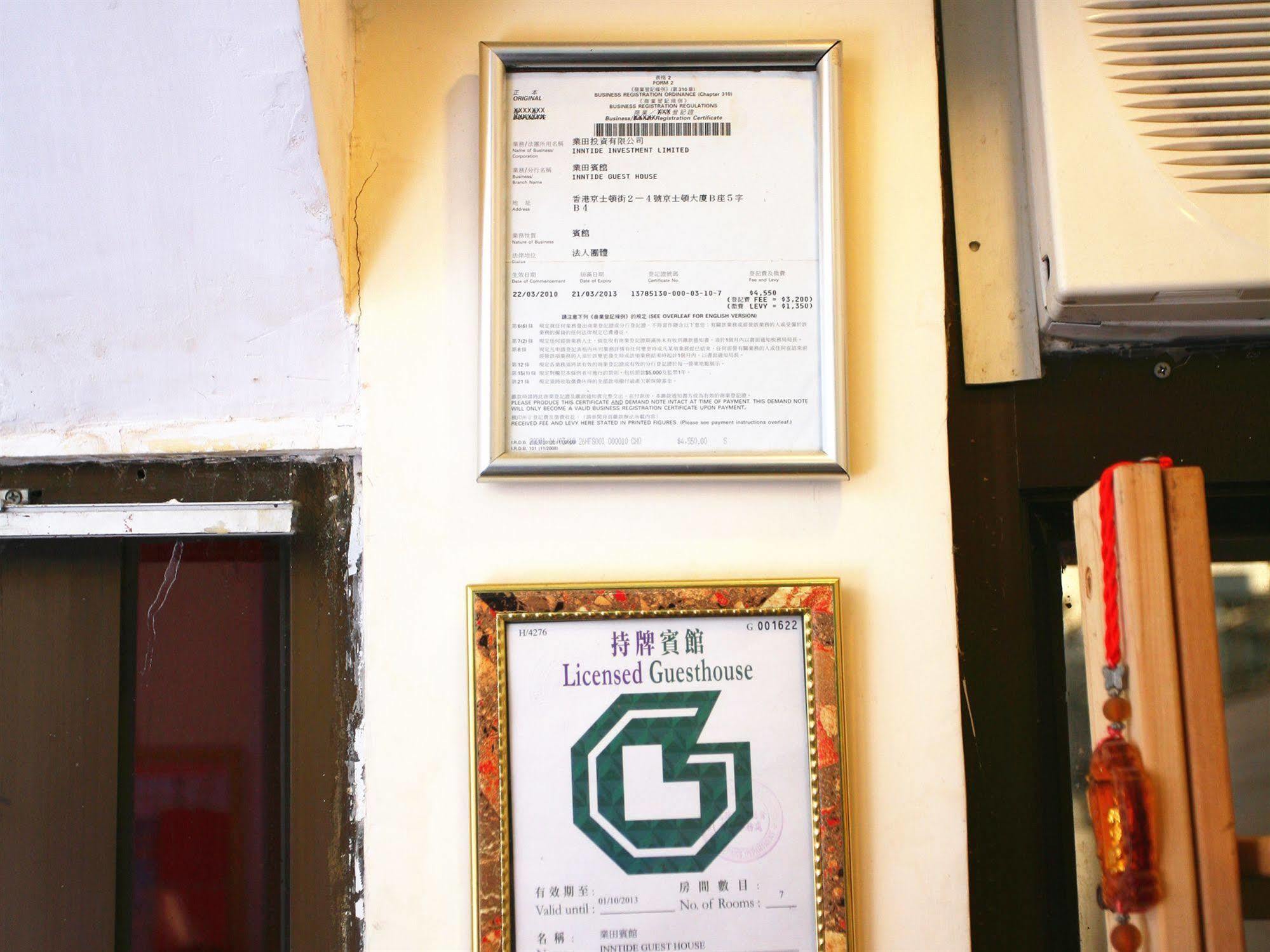 Inntide Guest House Hong Kong Exterior foto